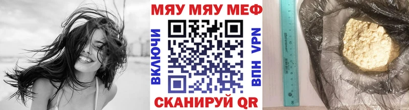 Хочу наркоту Заволжск АМФЕТАМИН  Меф мяу мяу  ГАШ  СК 