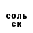 Alpha PVP СК Yoonie BabyUWU
