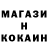 ТГК вейп Kazinak play