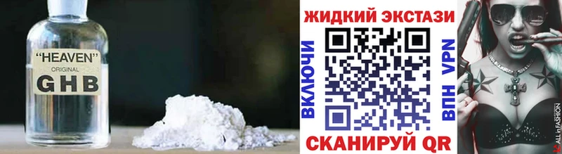 БУТИРАТ 1.4BDO Заволжск