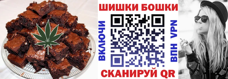 Печенье с ТГК марихуана  Заволжск 