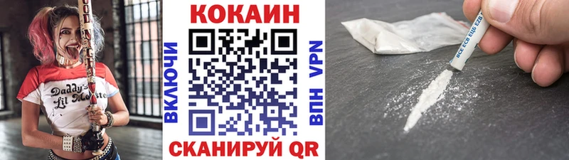 Cocaine FishScale Заволжск