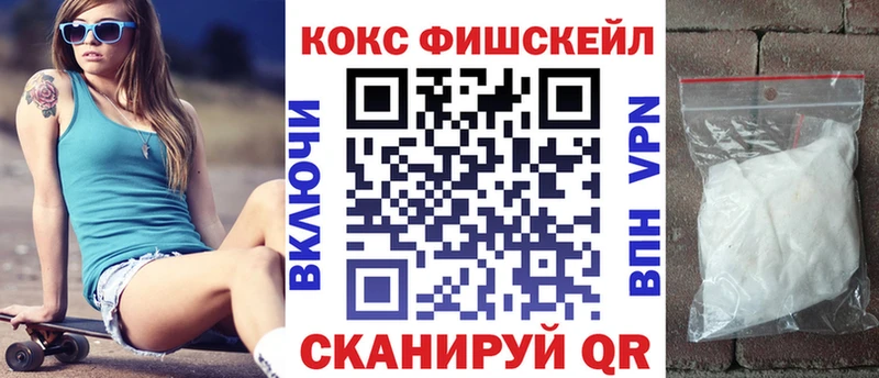 COCAIN VHQ  наркошоп  Заволжск 