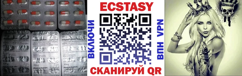 ЭКСТАЗИ бентли Заволжск