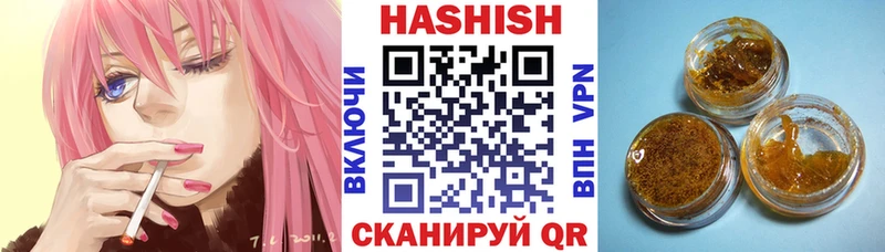 Гашиш ice o lator Заволжск
