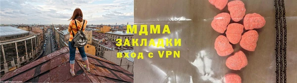 мефедрон Алексин