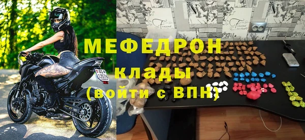 mdma Сатка