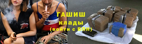 мефедрон Алексин