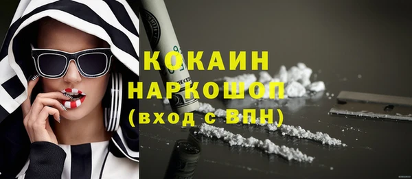 скорость mdpv Алзамай
