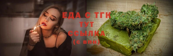 мефедрон Алексин