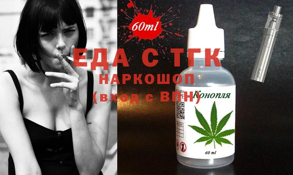мефедрон Алексин