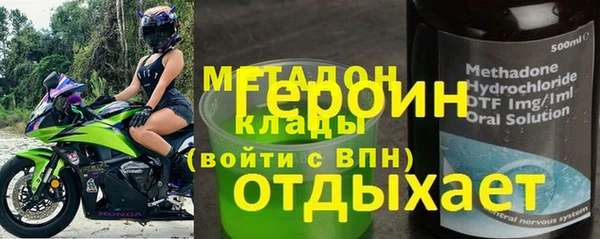мефедрон Алексин