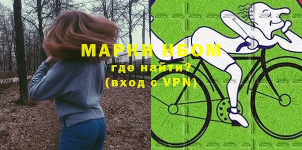 мефедрон Алексин