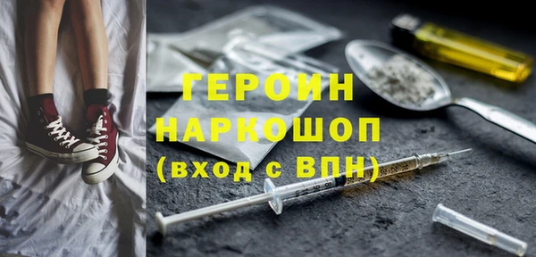 мефедрон Алексин