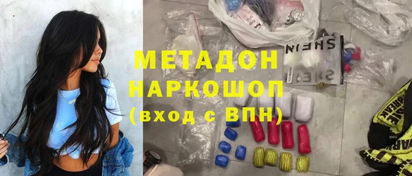 мефедрон Алексин