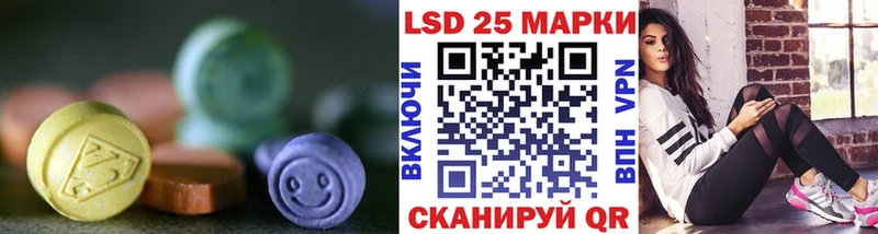 ЛСД экстази кислота  Заволжск 
