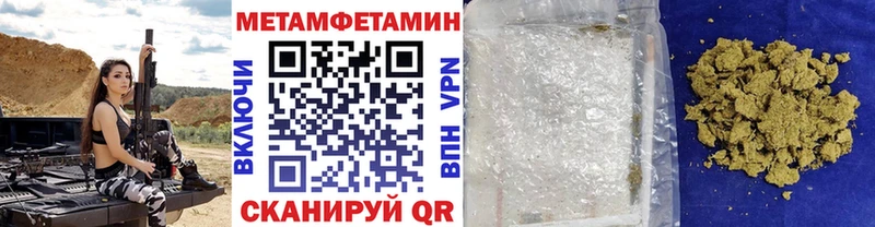 где найти наркотики  ОМГ ОМГ вход  Первитин винт  Заволжск 