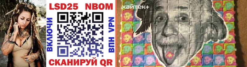 Марки N-bome 1,8мг  сколько стоит  Заволжск 