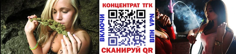 Дистиллят ТГК вейп  mega рабочий сайт  Заволжск 