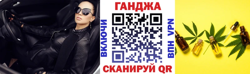Канабис ГИДРОПОН  сайты даркнета какой сайт  мега tor  Заволжск  что такое  